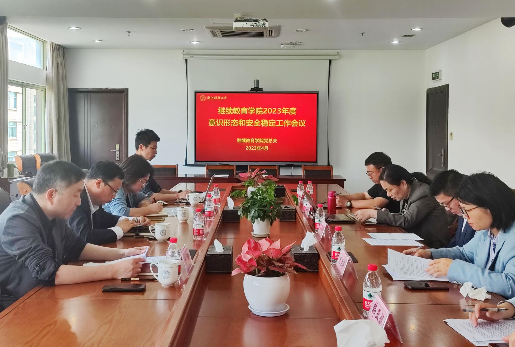 自考助学班